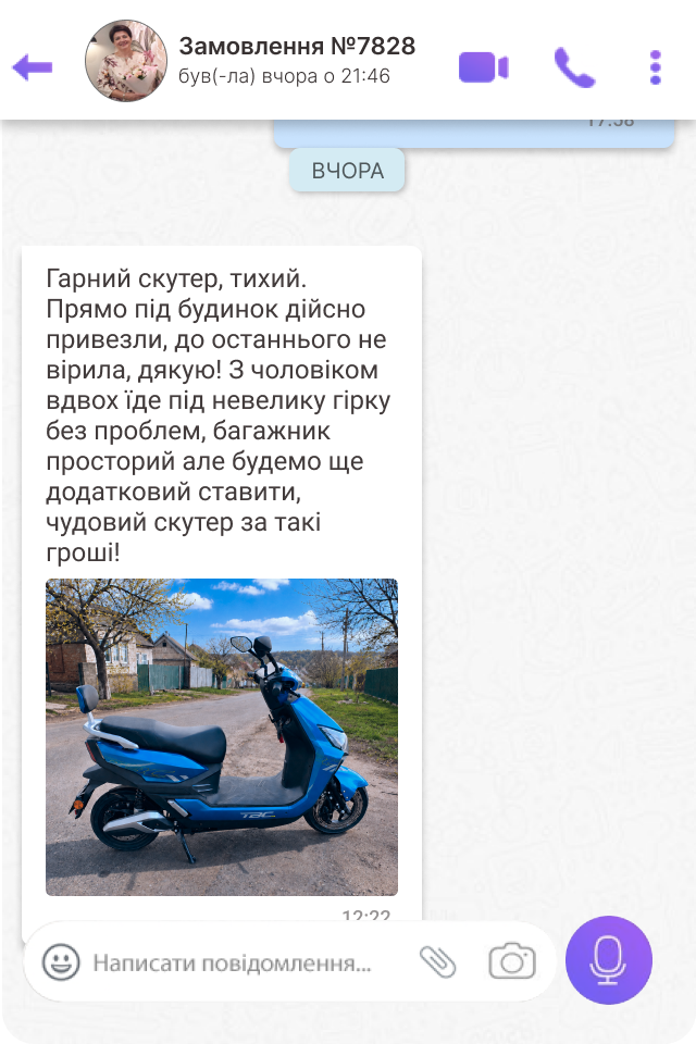 Відгук покупця про електроскутер Vitero 1