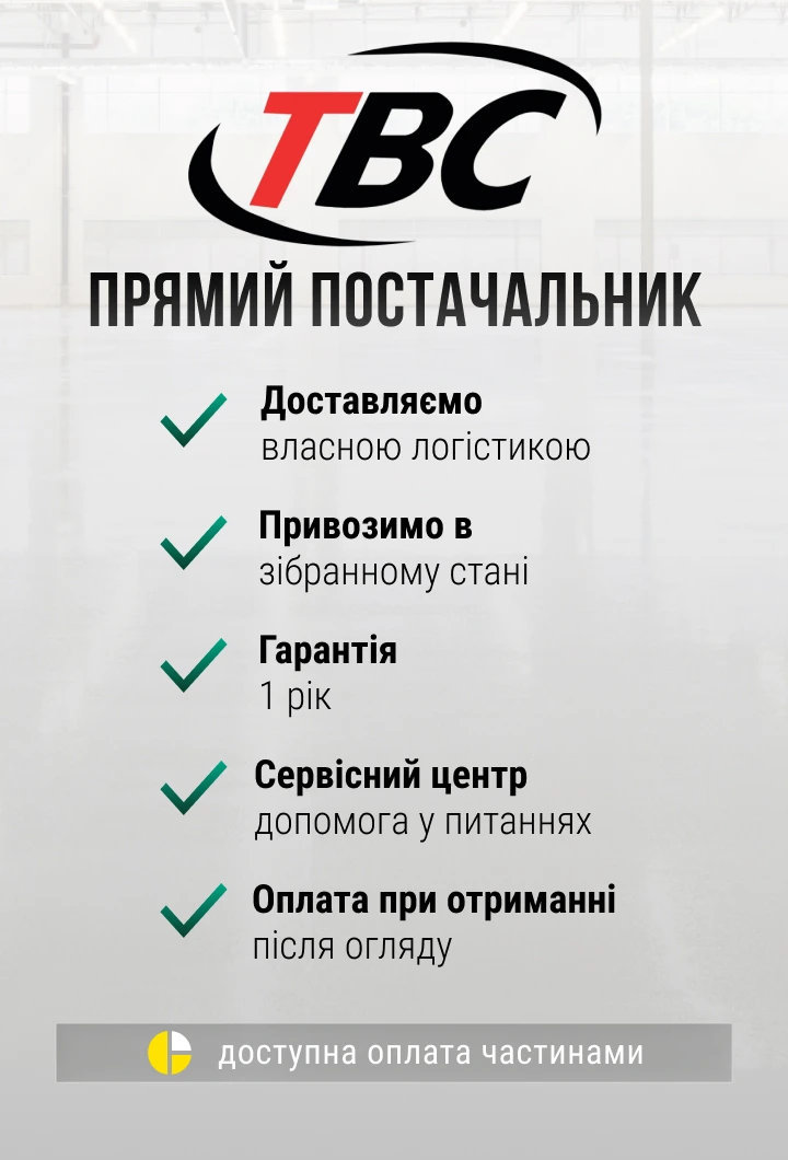 Електроскутер Vitero